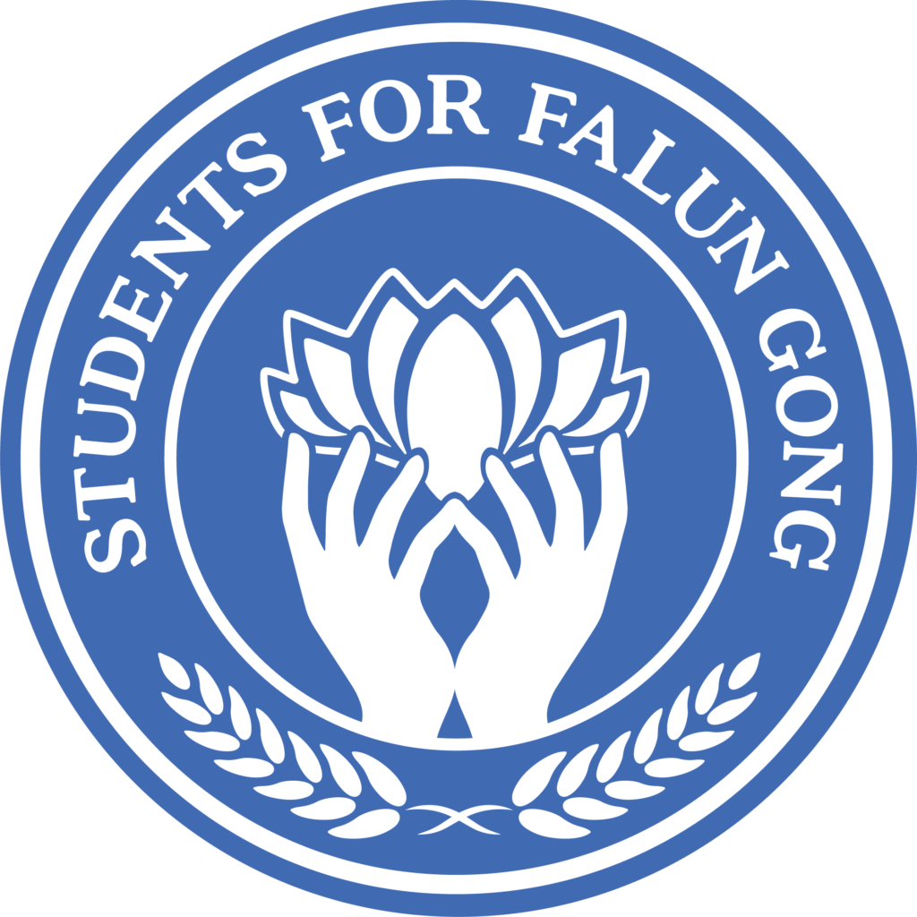 Cropped SFFG Logo Update 2022 png 